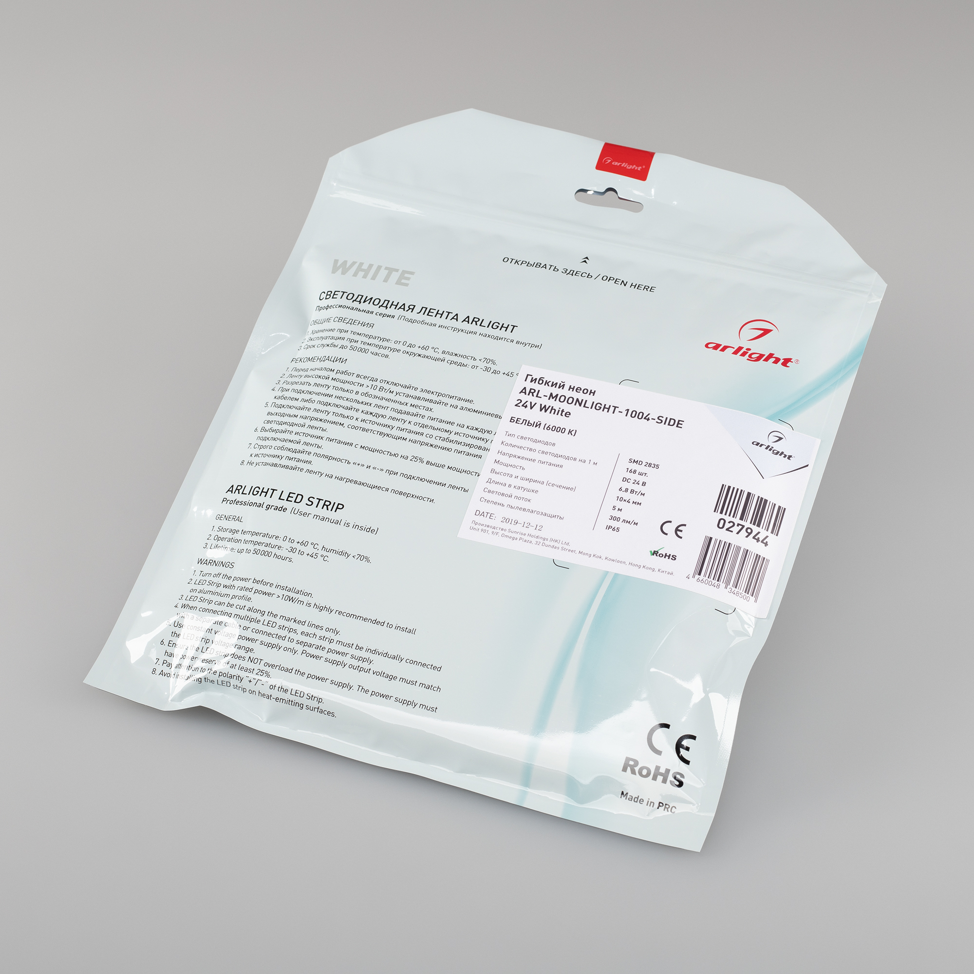 027944-pack.jpg