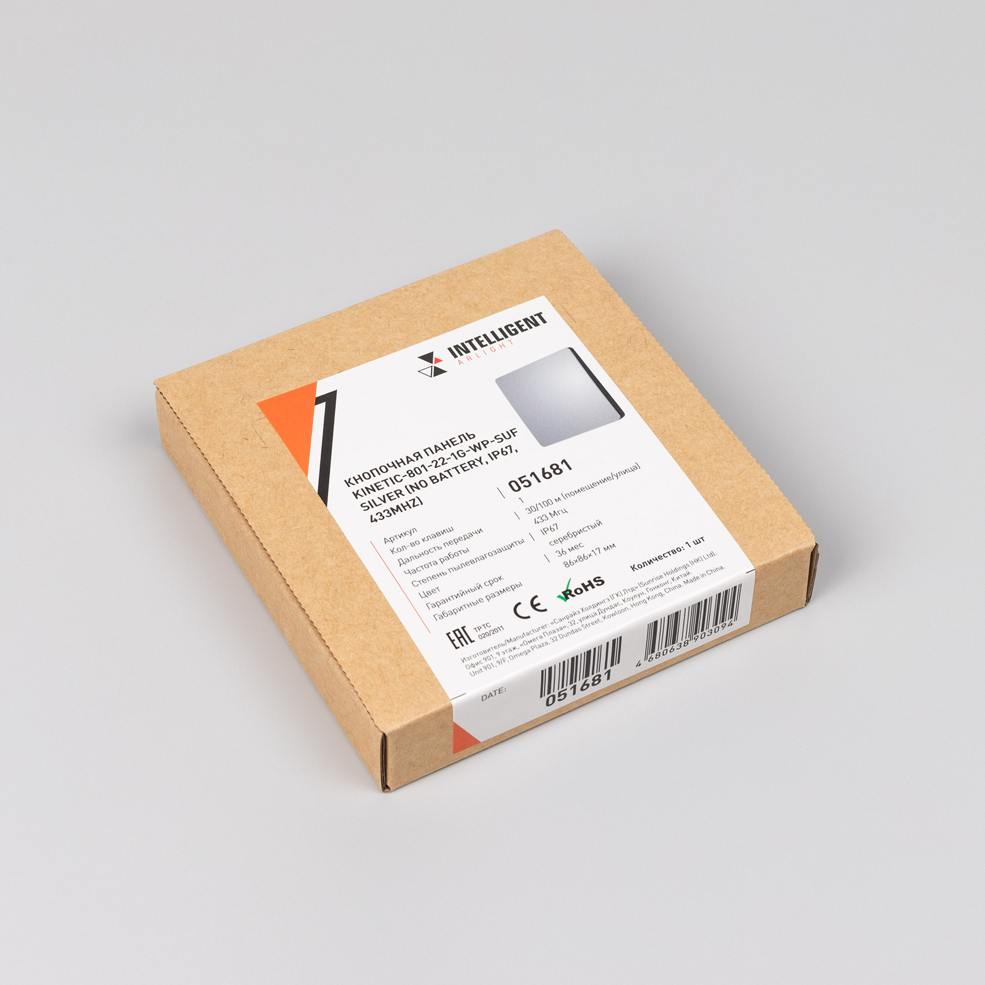 051681_pack.jpg