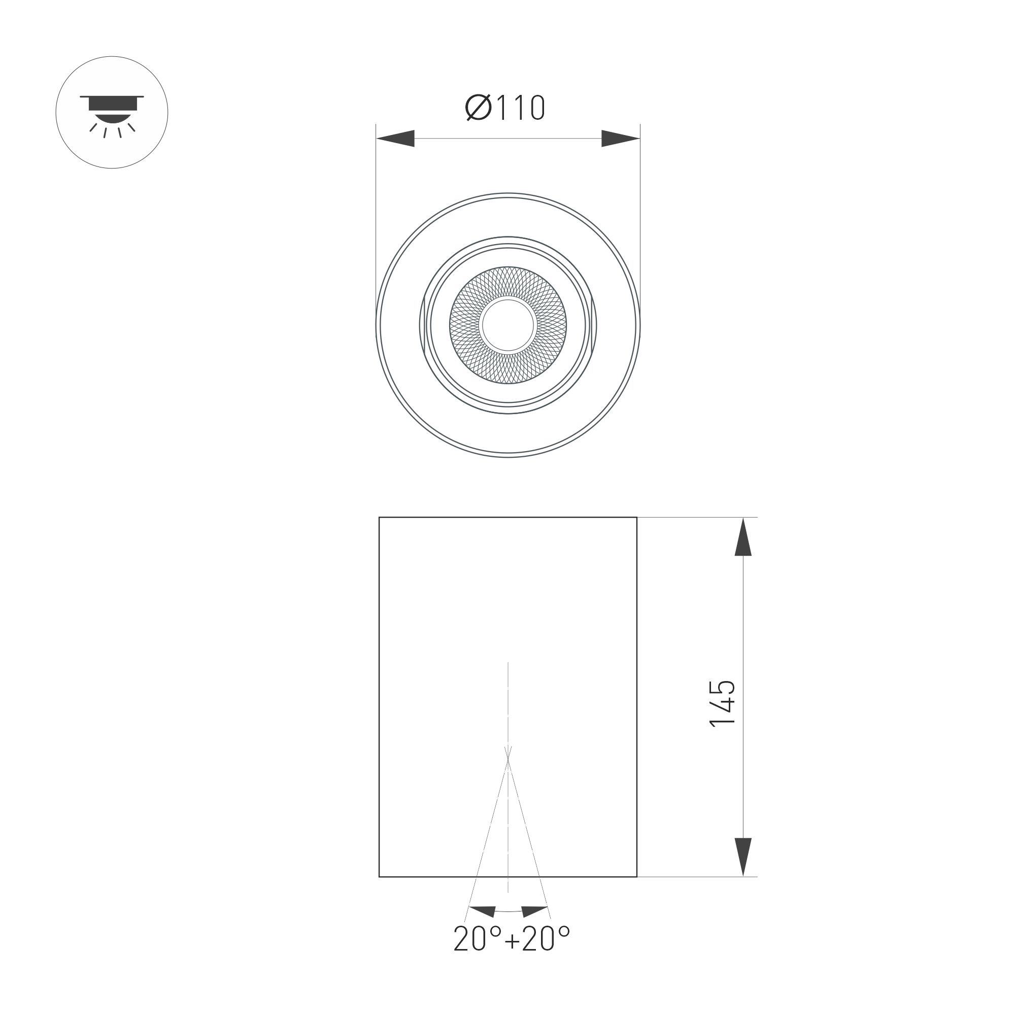 SP-FOCUS-R110-18W size.jpg