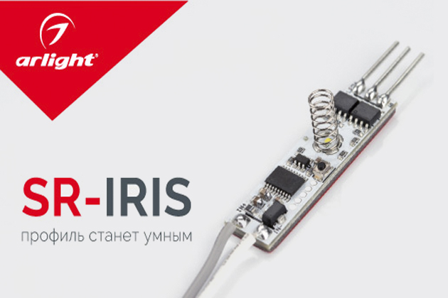 SR-IRIS — интеграция в профиль