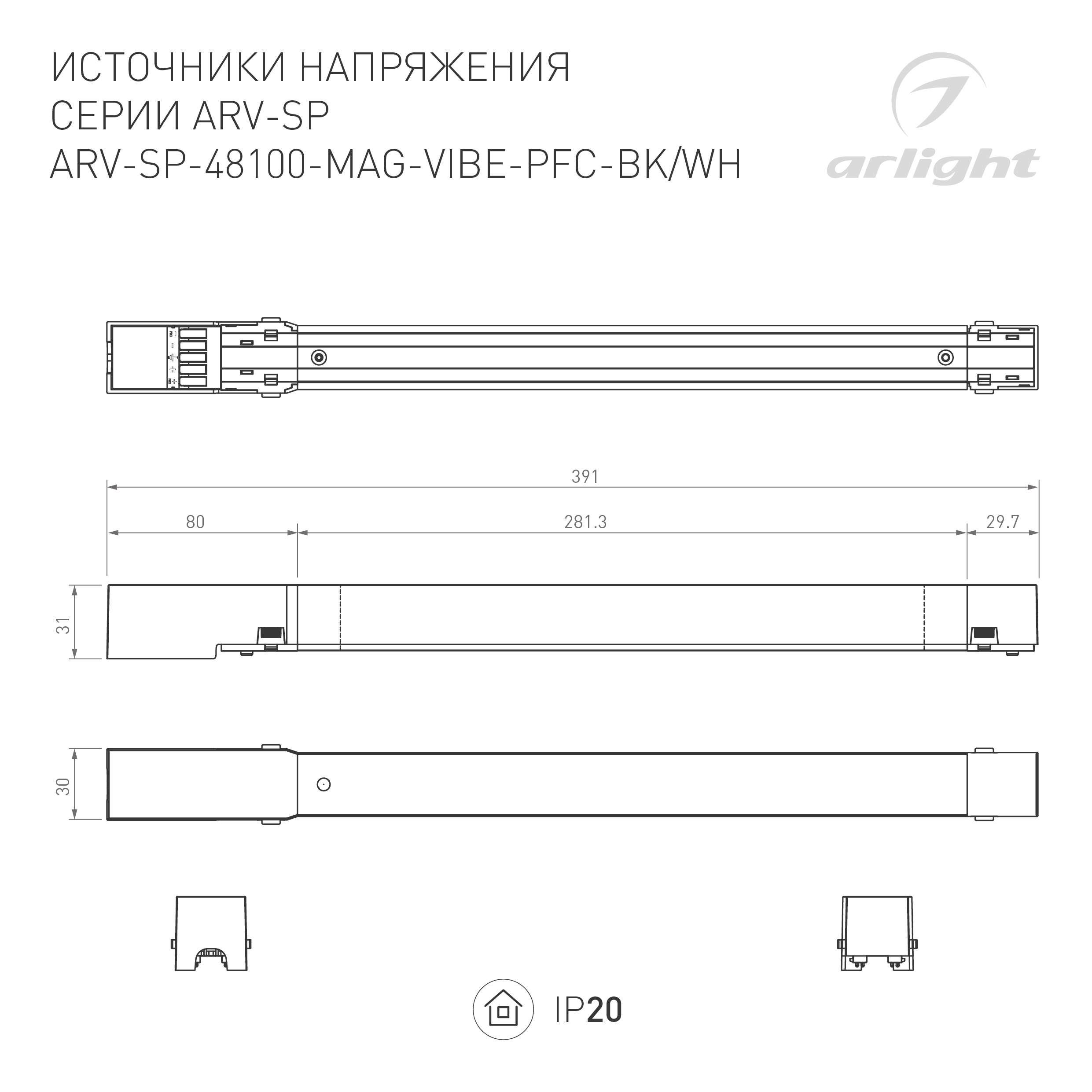 DRAWING-2D_Series_ARV-SP_046127_046128.jpg