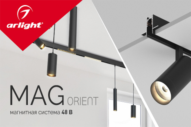 MAG-ORIENT — функциональность и безопасность