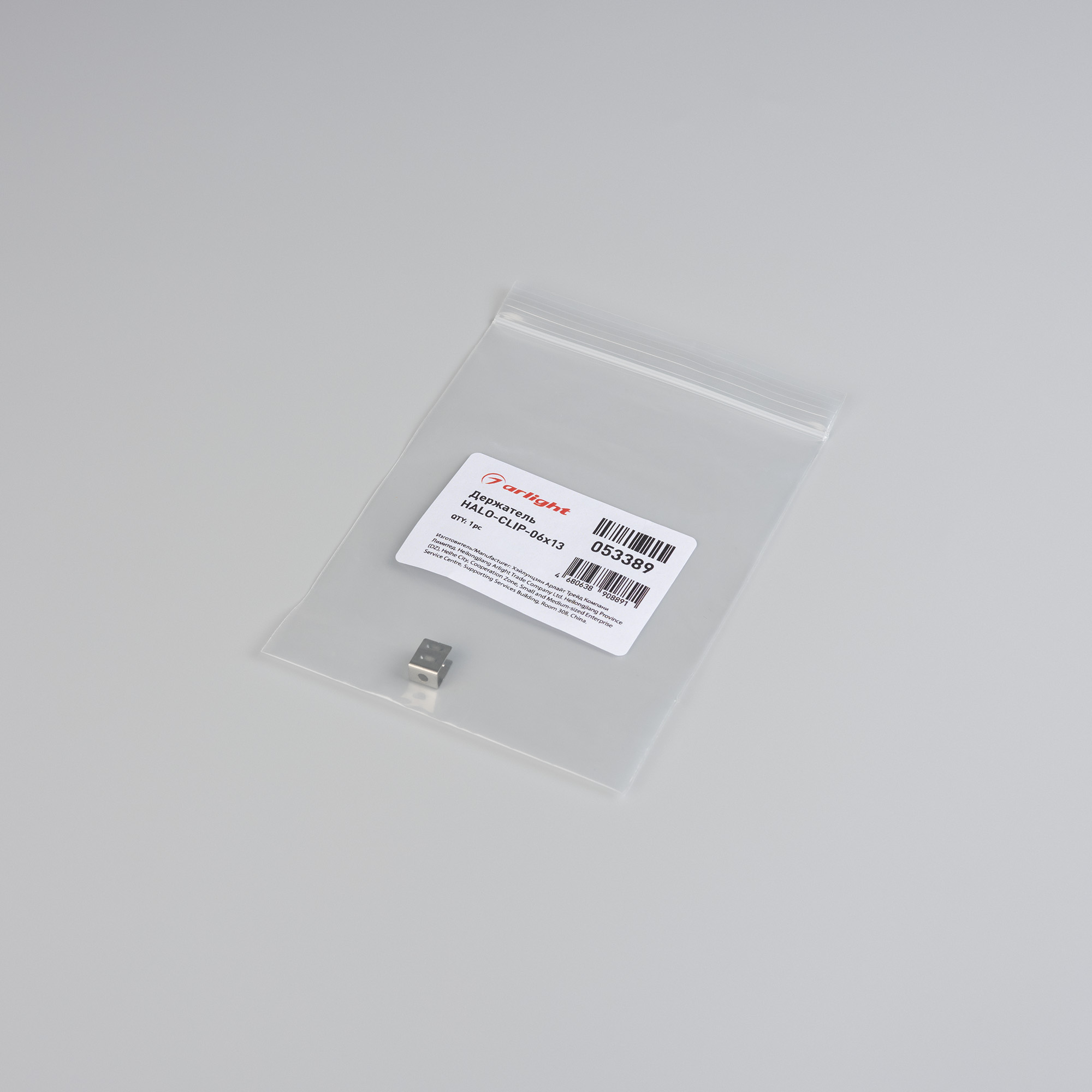 053389_pack.jpg