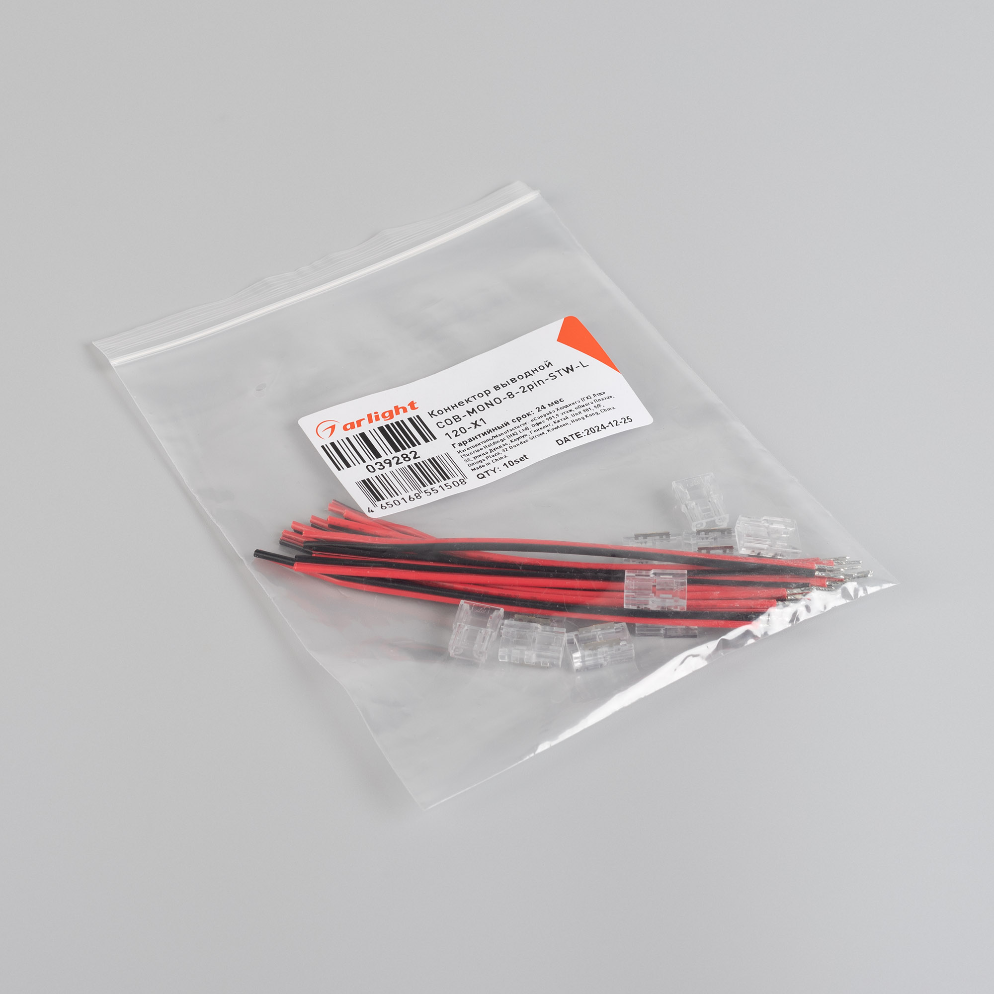 039282-pack.jpg