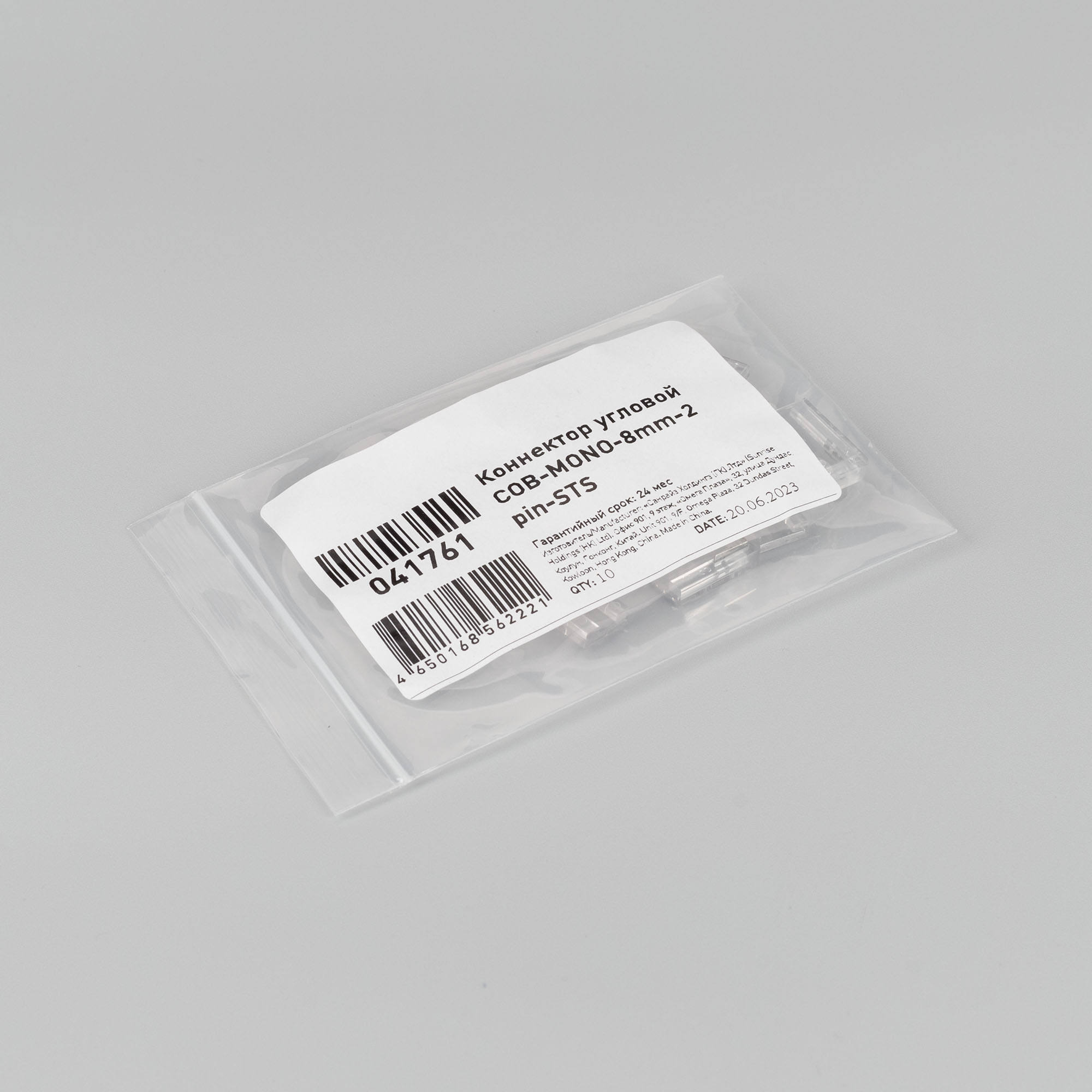 041761-pack.jpg