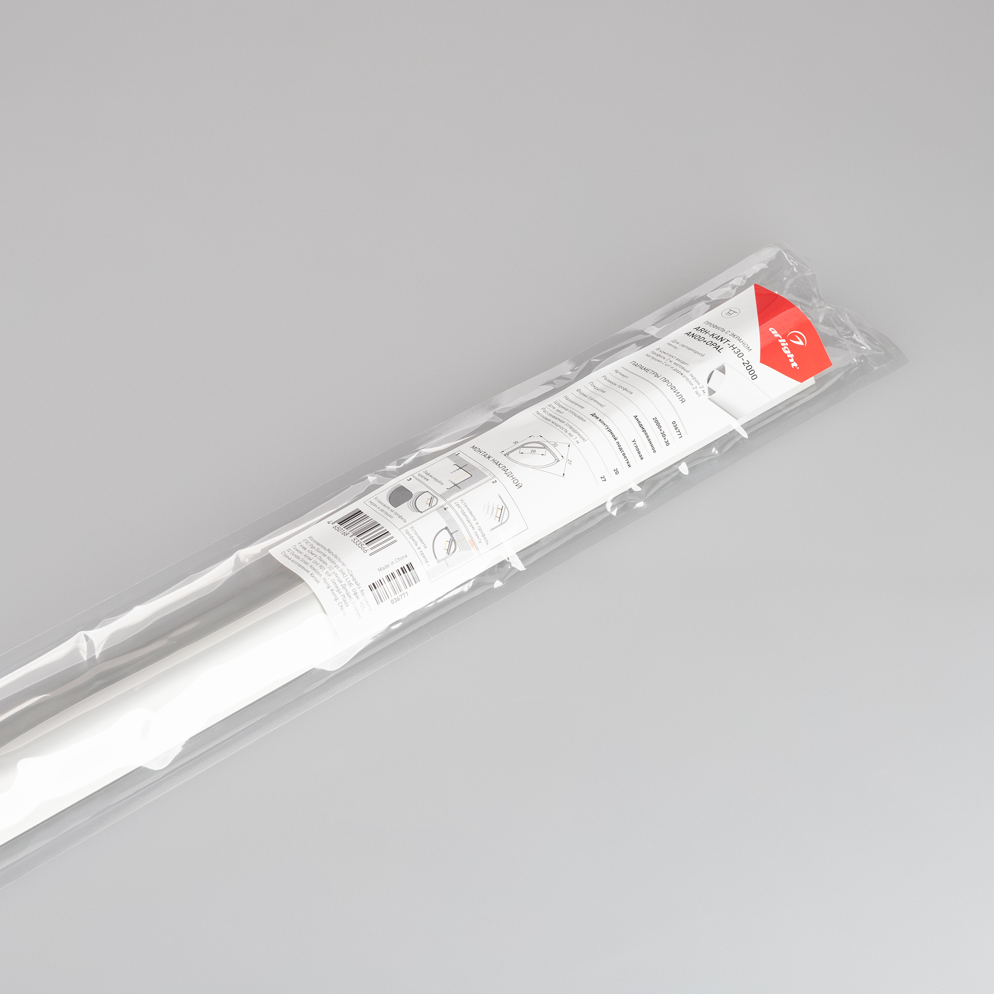 036771-pack.jpg