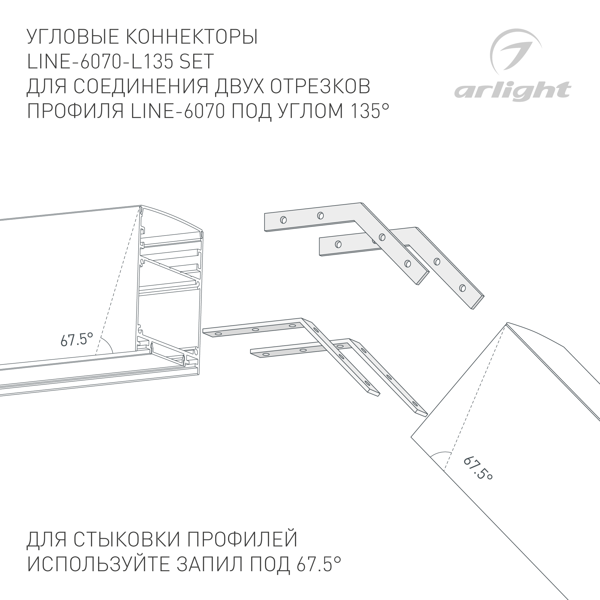 056823_схема.jpg