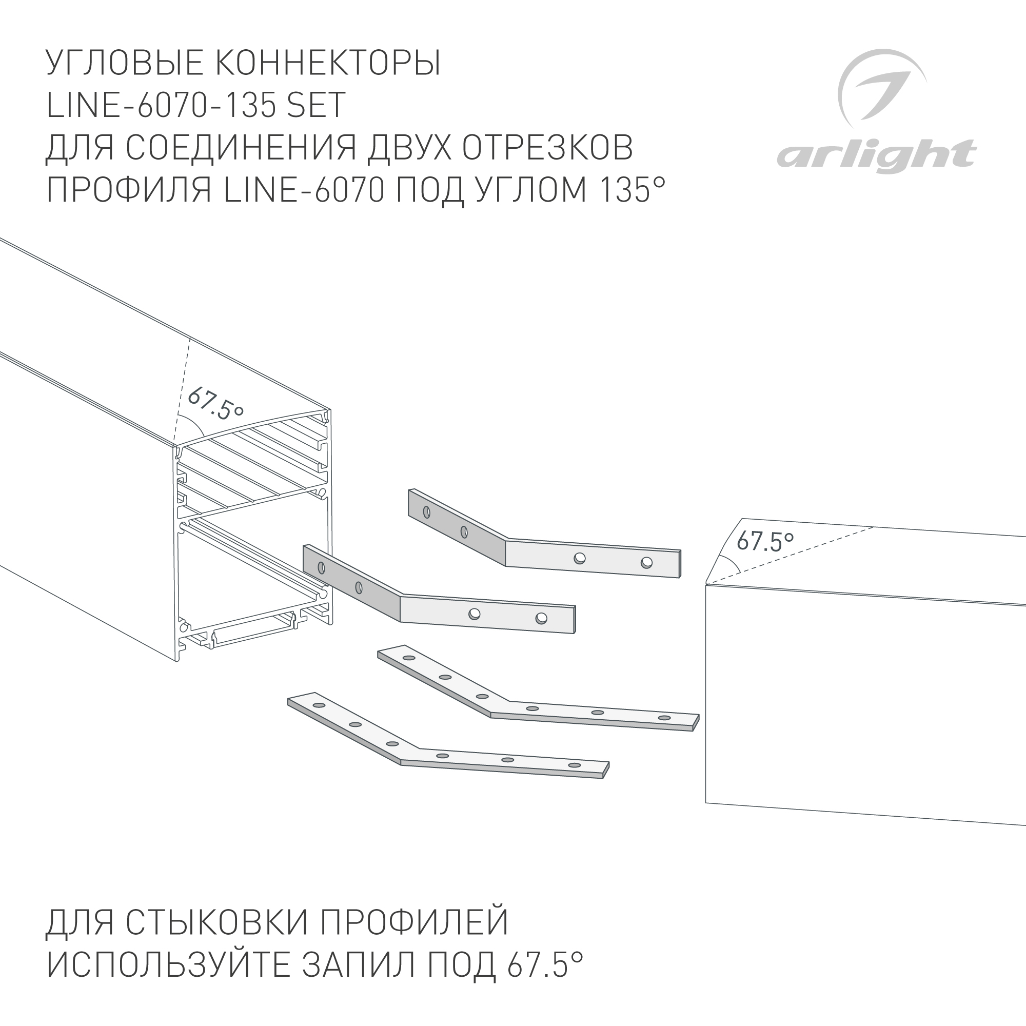 056821_схема.jpg