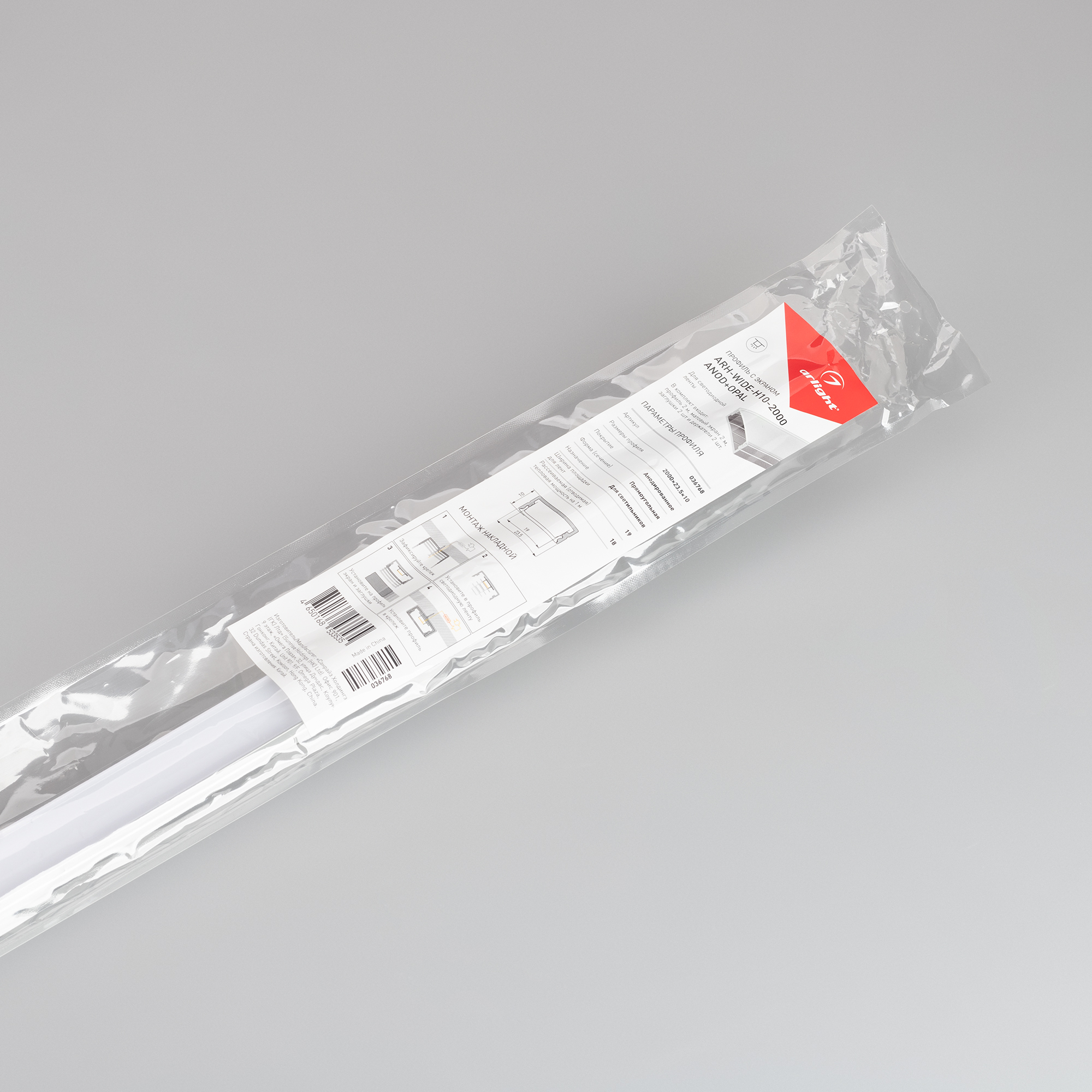 036768-pack.jpg