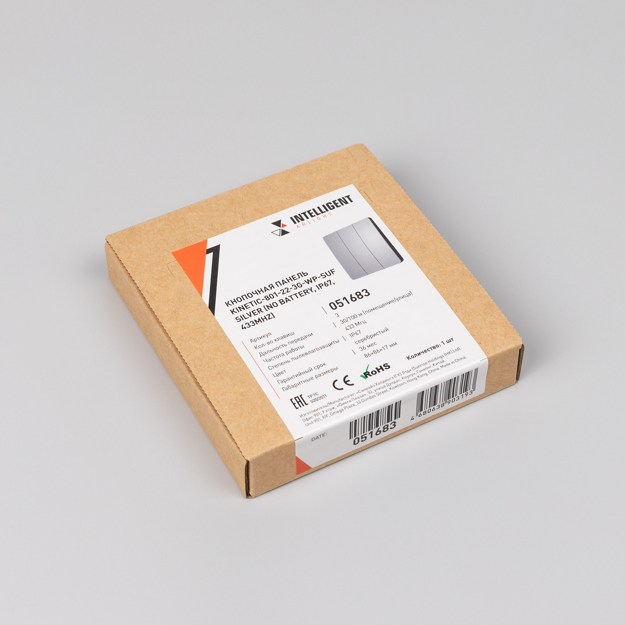 051683_pack.jpg