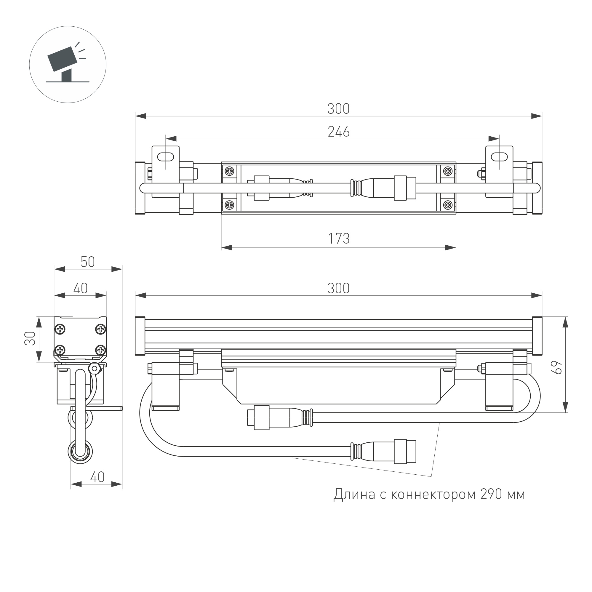 AR-LINE 300 NEW sz.jpg