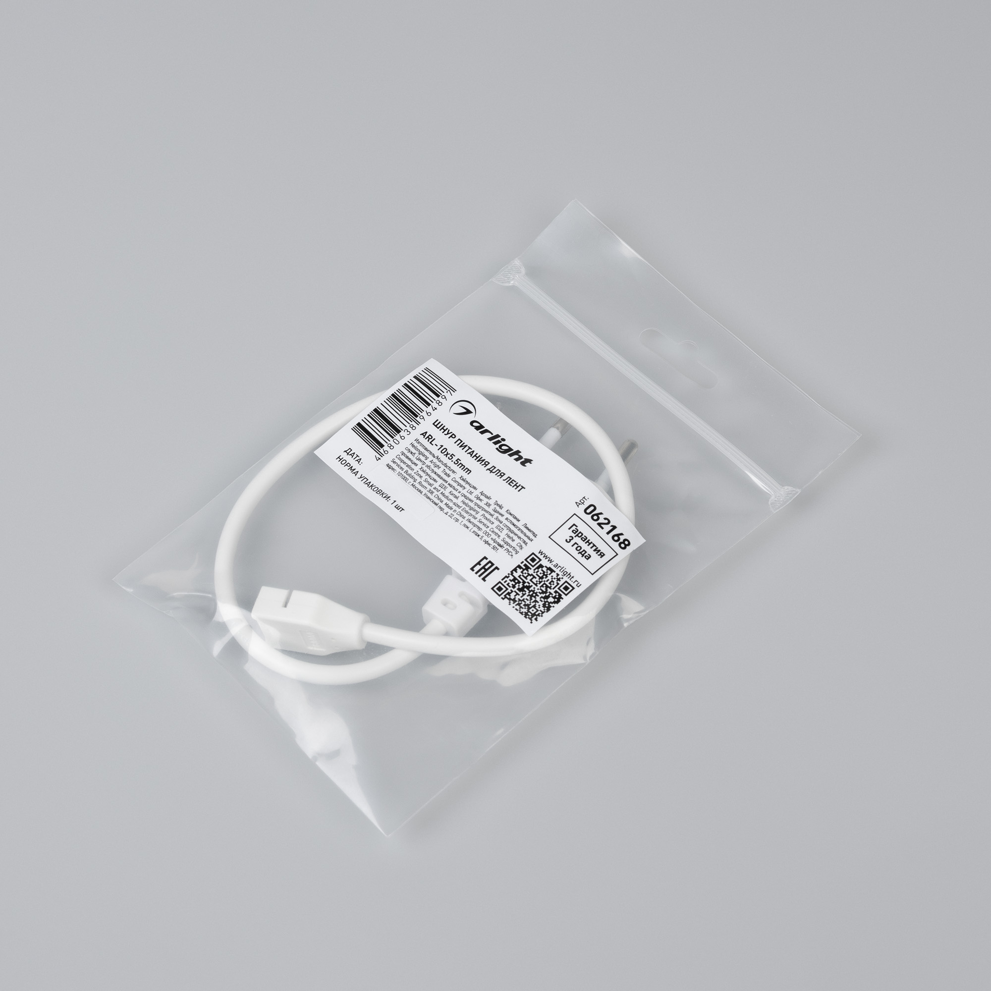 062168_pack.jpg