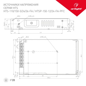 022389-030677-026857-022390-022388_HTS-HTSP-110-150_5-12-24-36-FA_FA-PFC.jpg