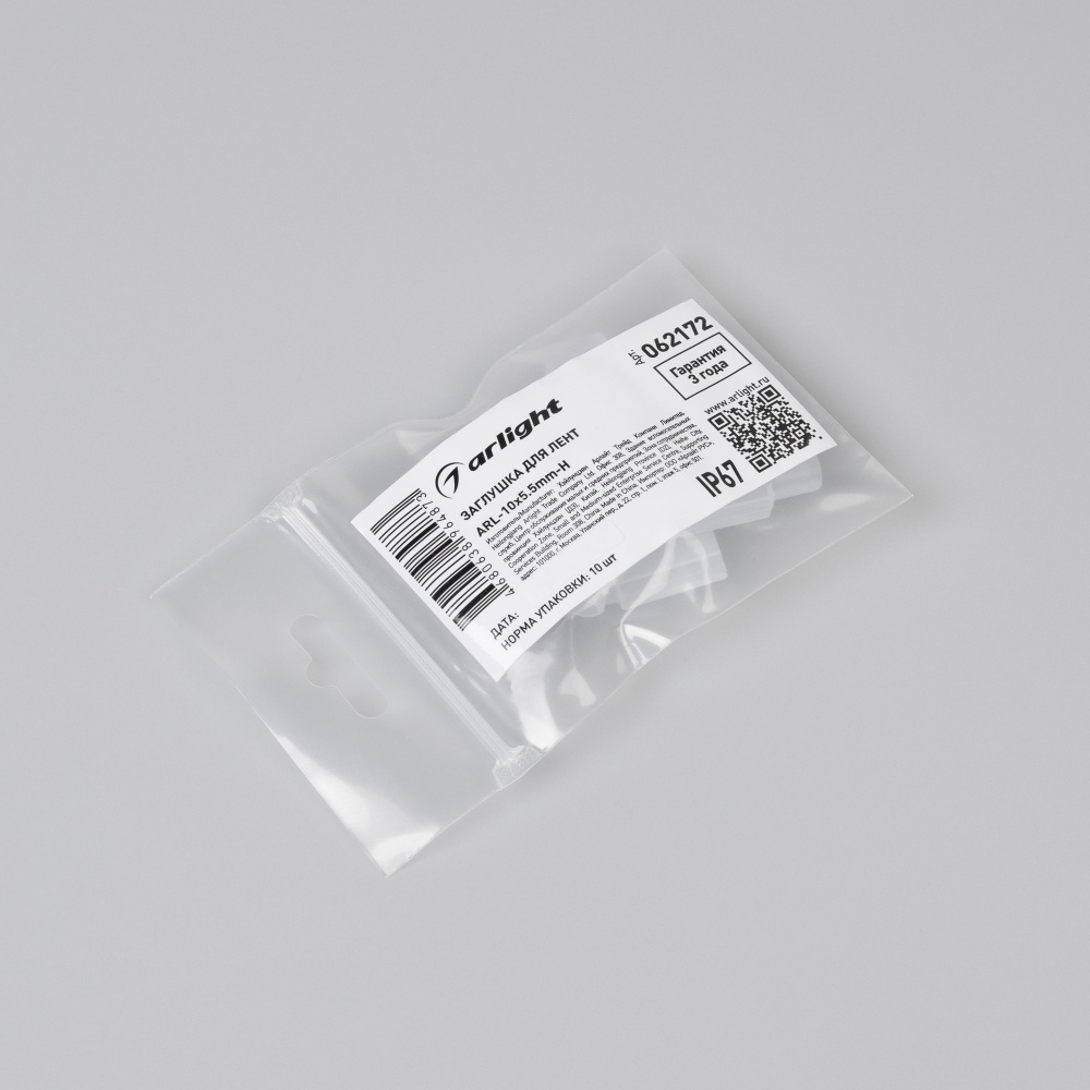 062172_pack.jpg
