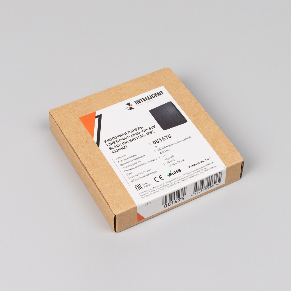 051675_pack.jpg