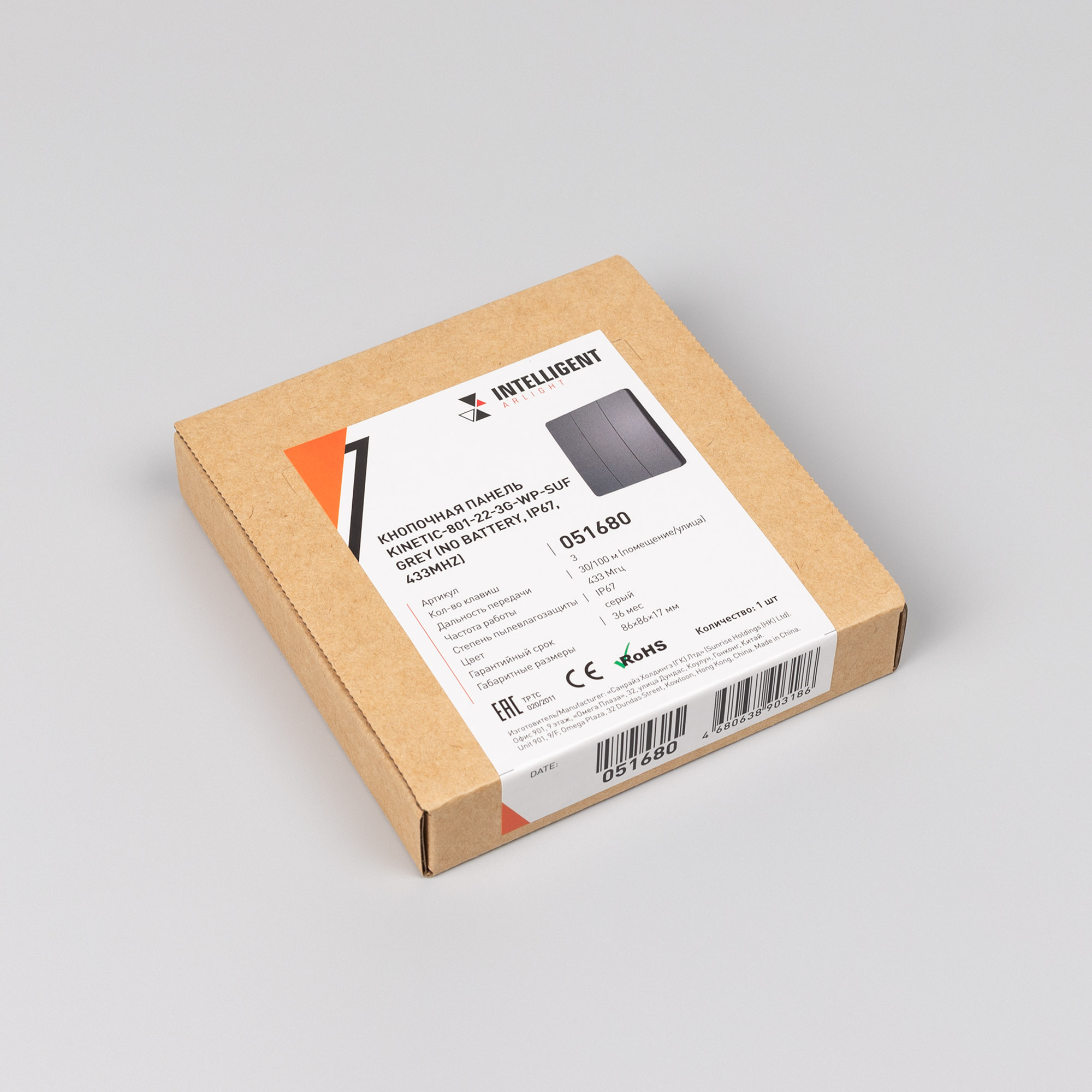 051680_pack.jpg