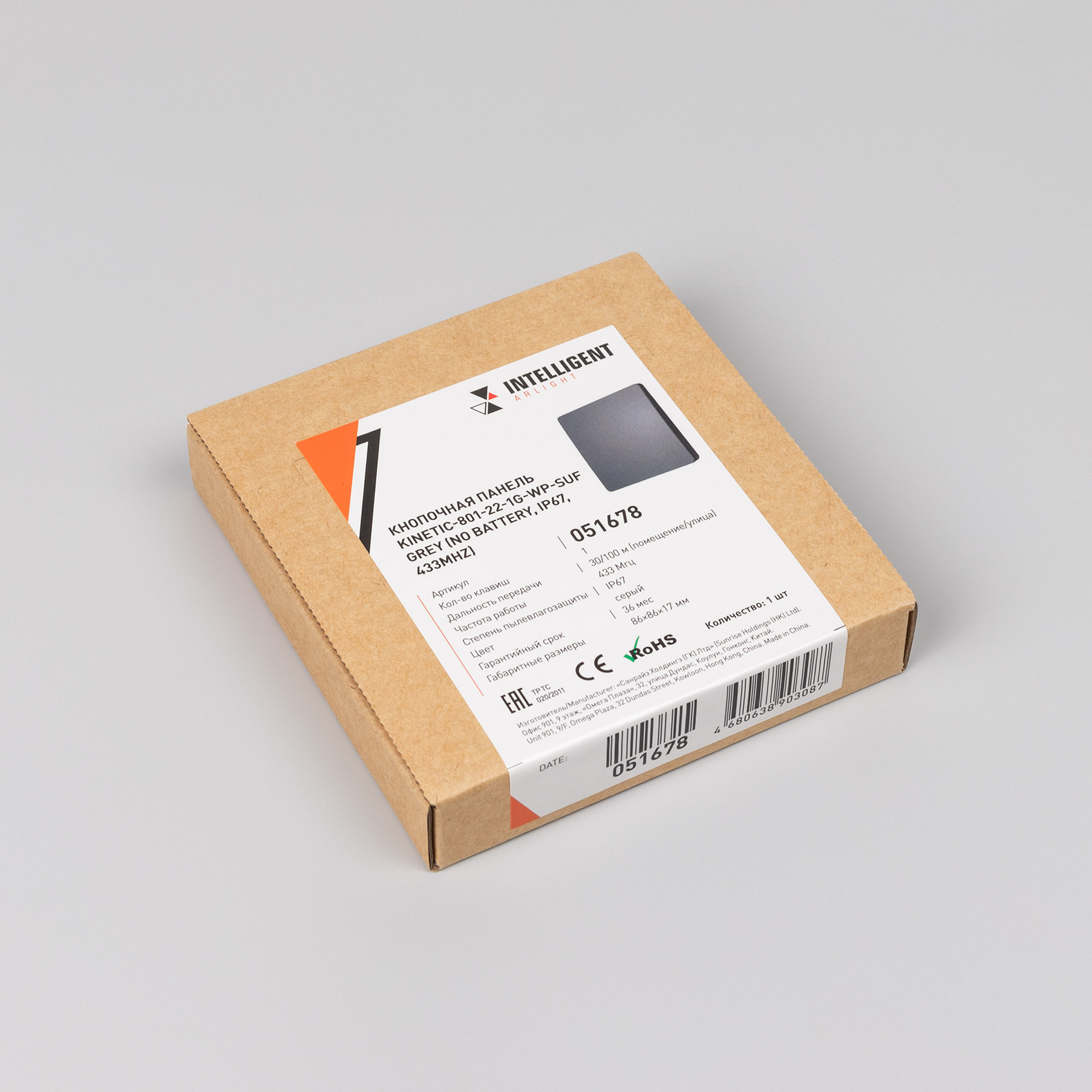 051678_pack.jpg