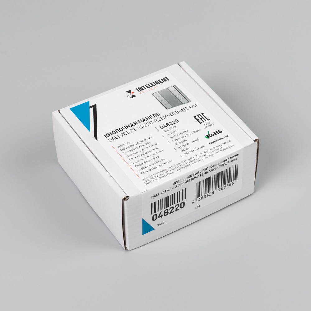 048220_pack.jpg