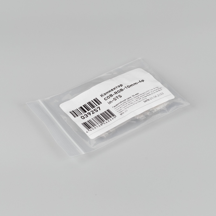 039257-pack.jpg