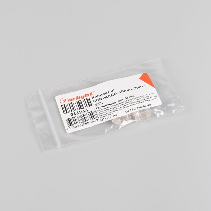 046944-pack.jpg