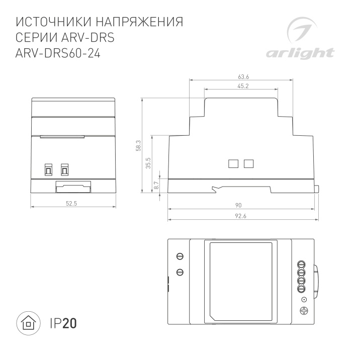 DRAWING-2D_Series_ARV-DRS_059901.jpg