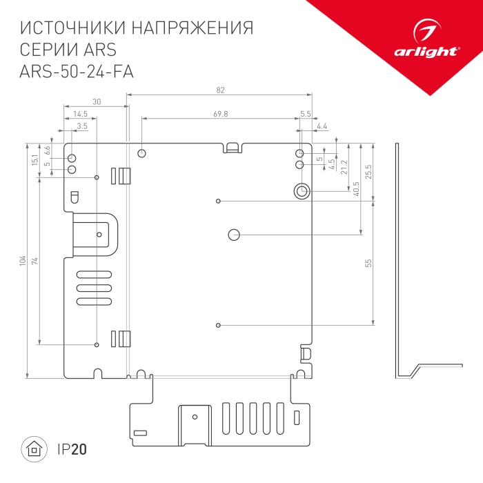 027325_1_ARS-50-24-FA.jpg