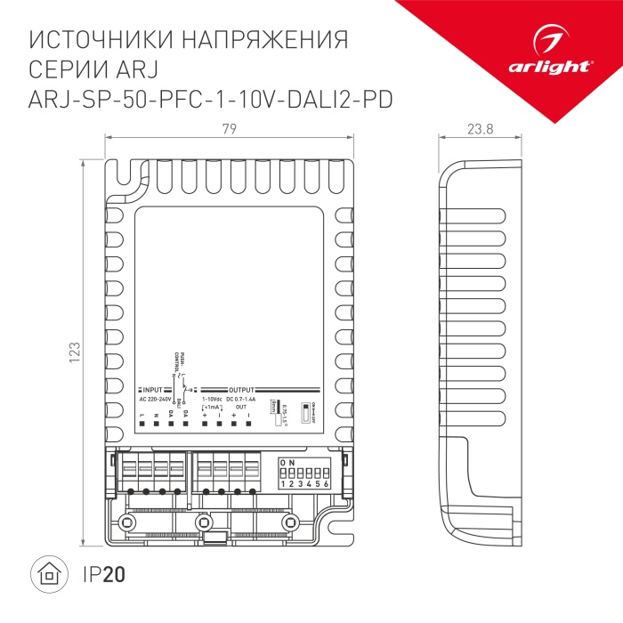 025124_1_ARJ-SP-50-PFC-1-10V-DALI2-PD.jpg