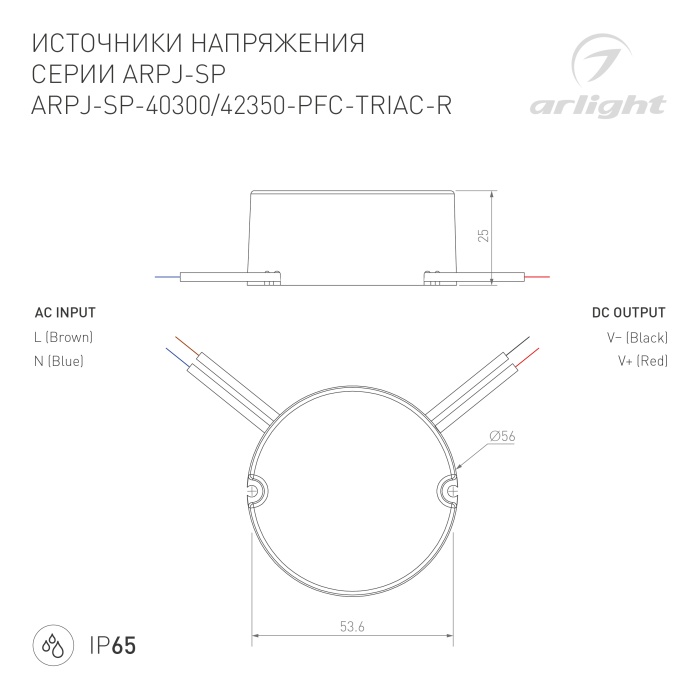 DRAWING-2D_Series_ARPJ-SP_047588_047589_Монтажная область 1.jpg