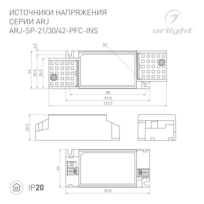 DRAWING-2D_Series_ARJ_025243_1_023071_1_023072_1.jpg