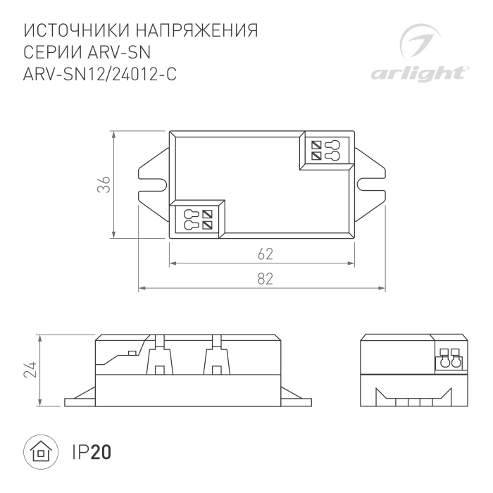 DRAWING-2D_Series_ARV-SN_021020_1_020426_1.jpg
