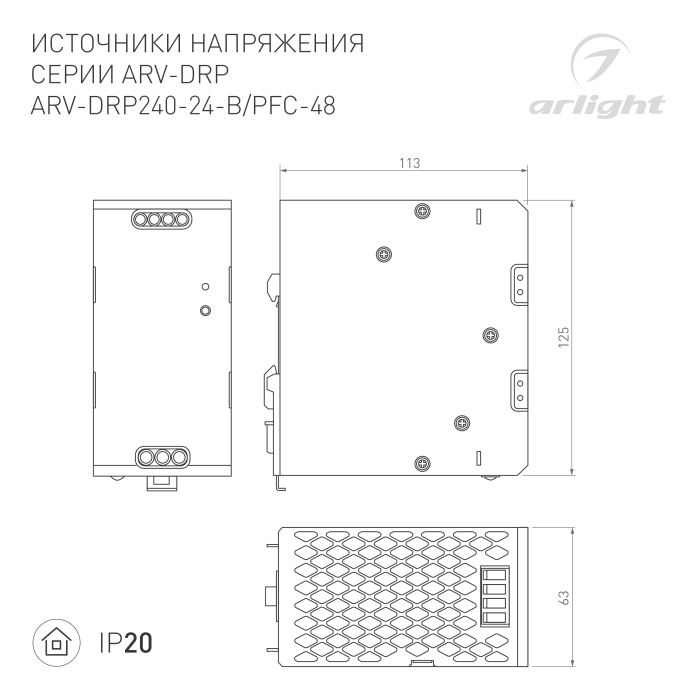 DRAWING-2D_Series_ARV-DRP_037155_044599.jpg