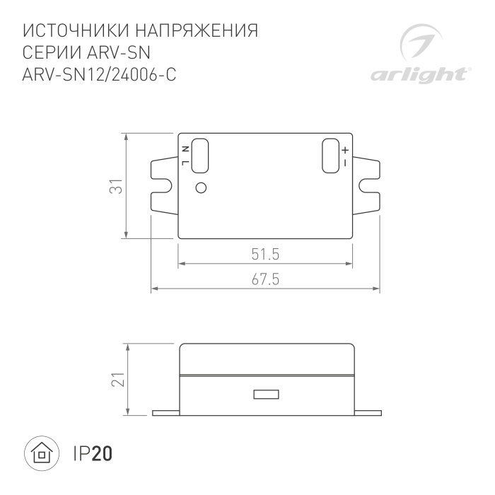 DRAWING-2D_Series_ARV-SN_020425_1_021591_1.jpg