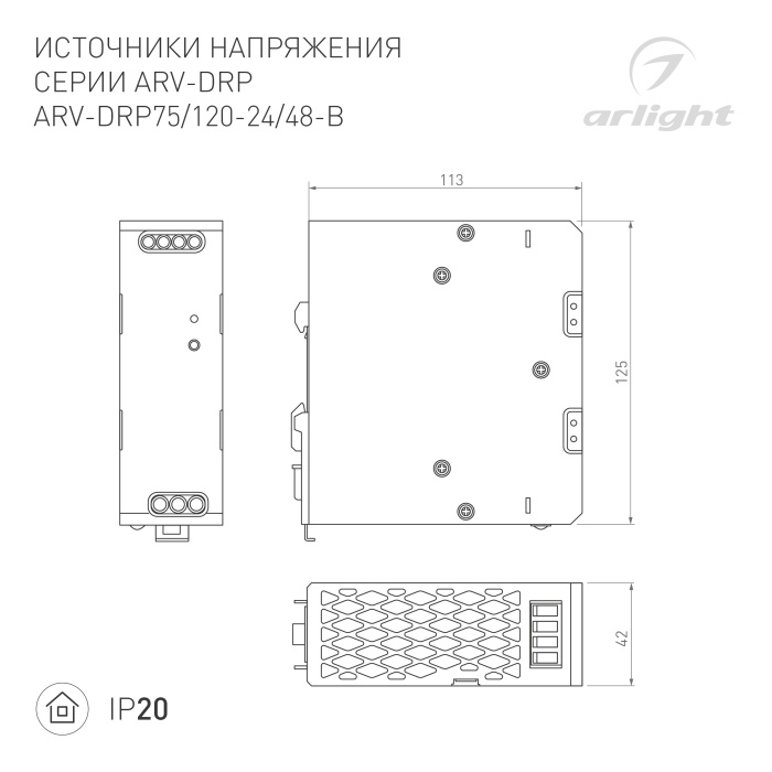 DRAWING-2D_Series_ARV-DRP_040232_037156_052805_052806.jpg