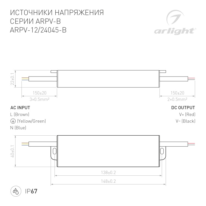 DRAWING-2D_Series_ARPV-B_021964_021965.jpg
