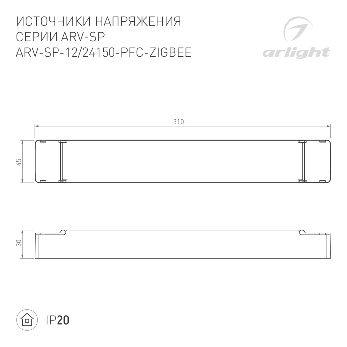 DRAWING-2D_Series_ARV-SP_051062_051064_051065_051066.jpg