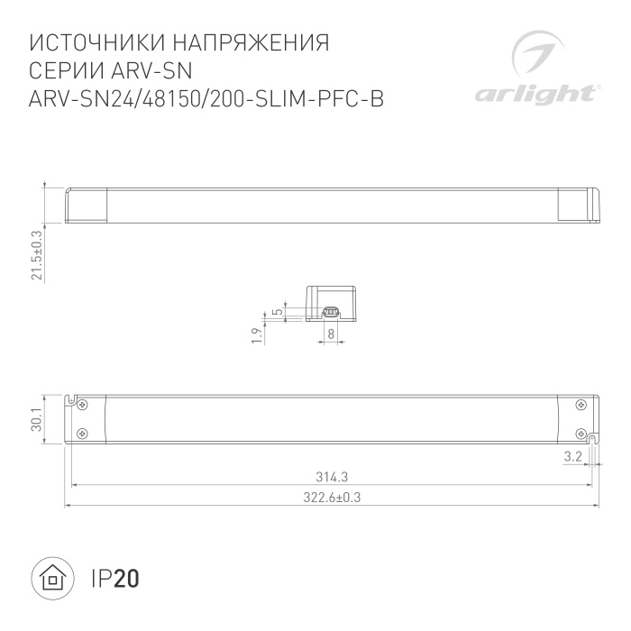 DRAWING-2D_Series_ARV-SN_029494_027838_1_029265_1.jpg