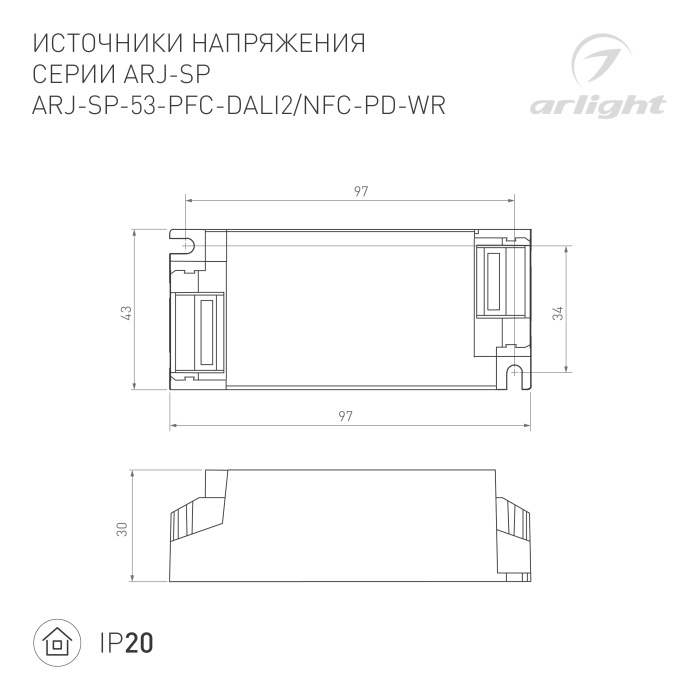 DRAWING-2D_Series_ARJ-SP_044888_050114.jpg