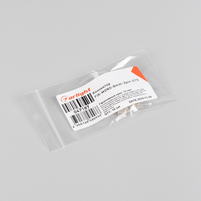 047187-pack.jpg