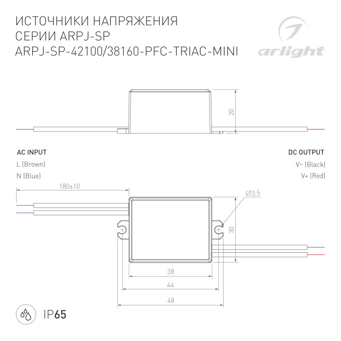 DRAWING-2D_Series_ARPJ-SP_047584_047585_Монтажная область 1.jpg