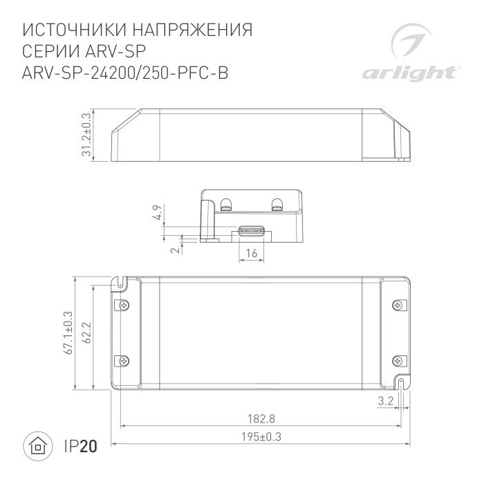 DRAWING-2D_Series_ARV-SP_022922_2_022923_2.jpg