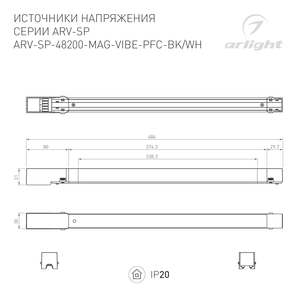 DRAWING-2D_Series_ARV-SP_046129_046130.jpg