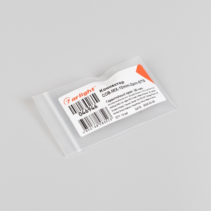 046946-pack.jpg