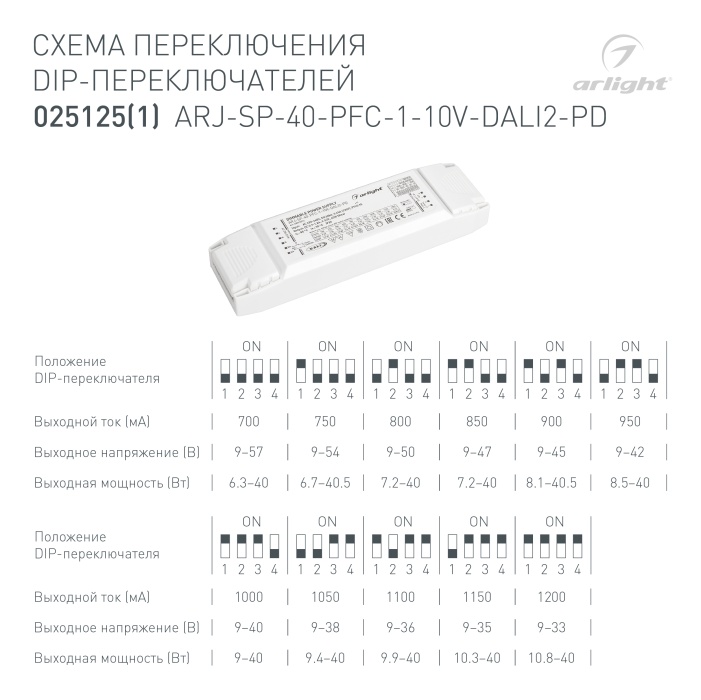 DRAWING-DIP_025125_1.jpg