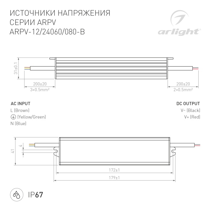 DRAWING-2D_Series_ARPV_023189_020005_020006_020006_1_020007.jpg