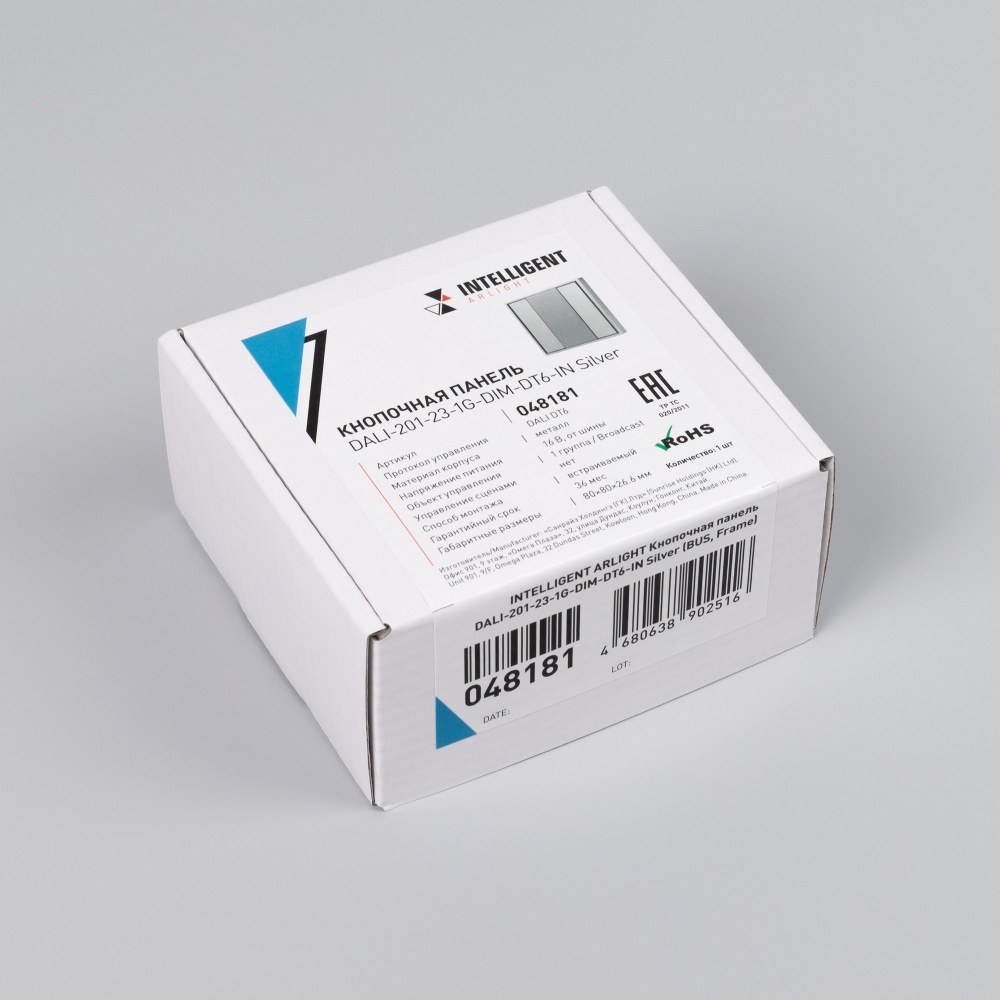 048181_pack.jpg