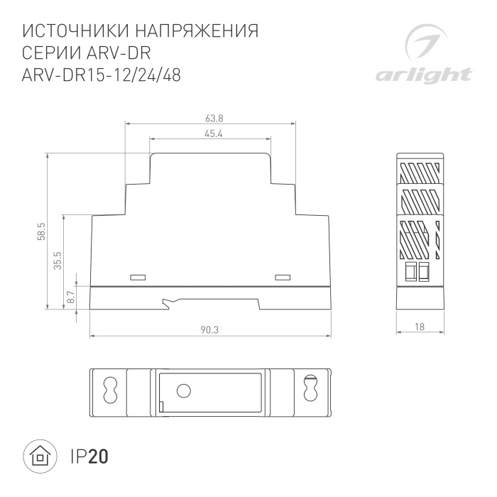 DRAWING-2D_Series_ARV-DR_031084_034670_034674.jpg