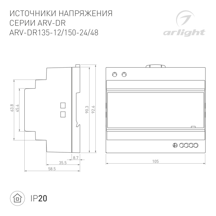 DRAWING-2D_Series_ARV-DR_035700_035699_035701.jpg
