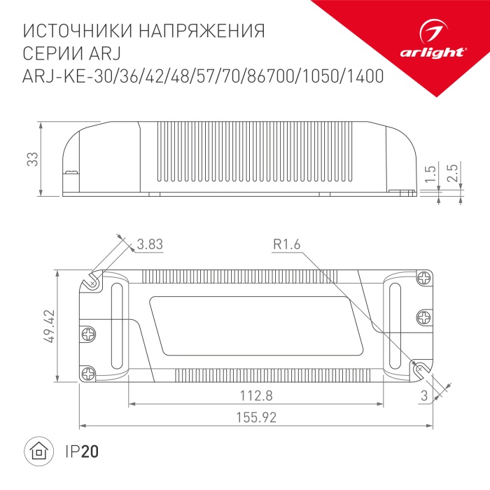 020675-024897-020678-024899-020676-020677-024900_ARJ-KE30-36-42-48-57-70-86700-1050-1400.jpg