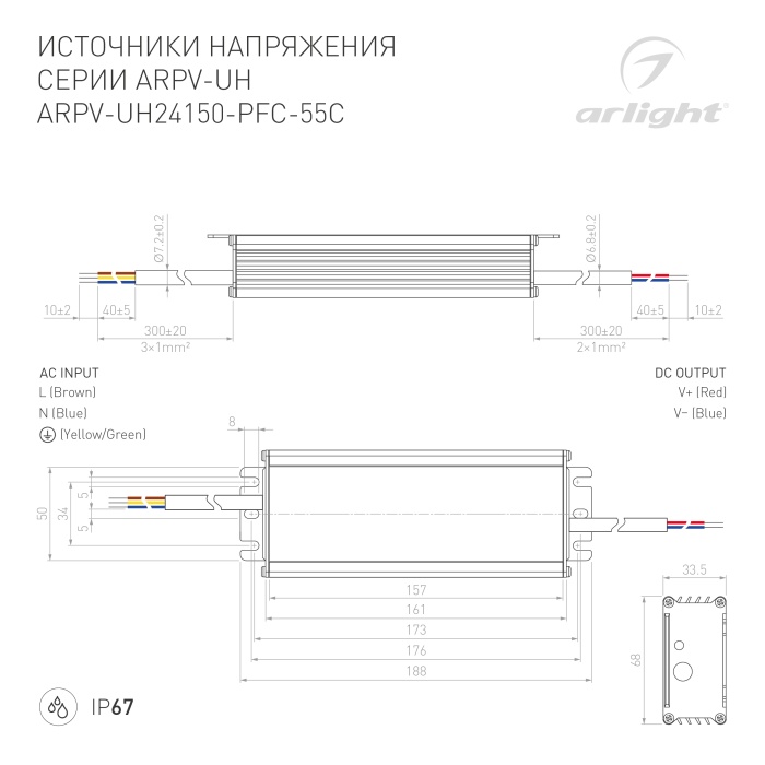 DRAWING-2D_Series_ARPV-UH_025045.jpg