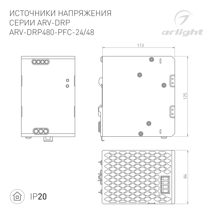 DRAWING-2D_Series_ARV-DRP_040231_044601.jpg
